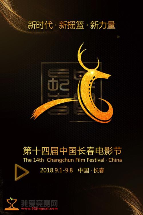 明海大学 Diploma in Electronic Engineering